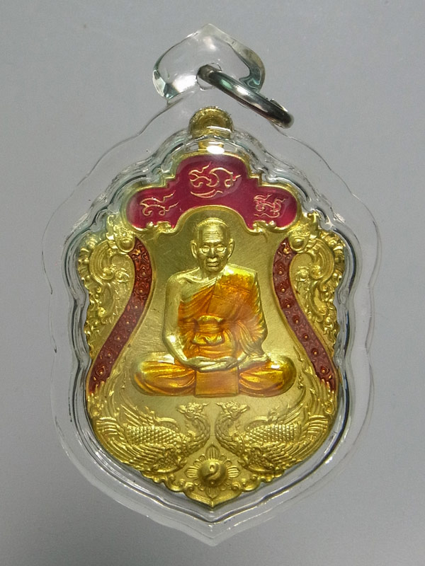 เหรียญพญาไก่แก้ว2 หลวงพ่อพัฒน์ ปี2563
