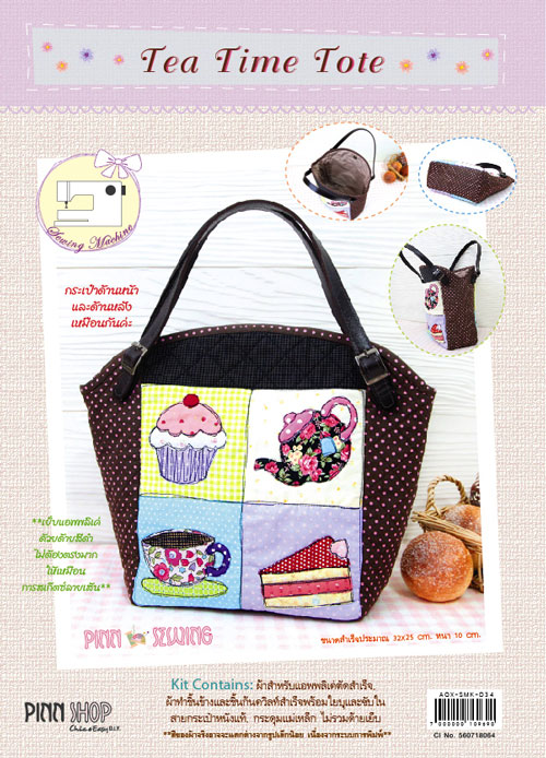 Tea Time Tote