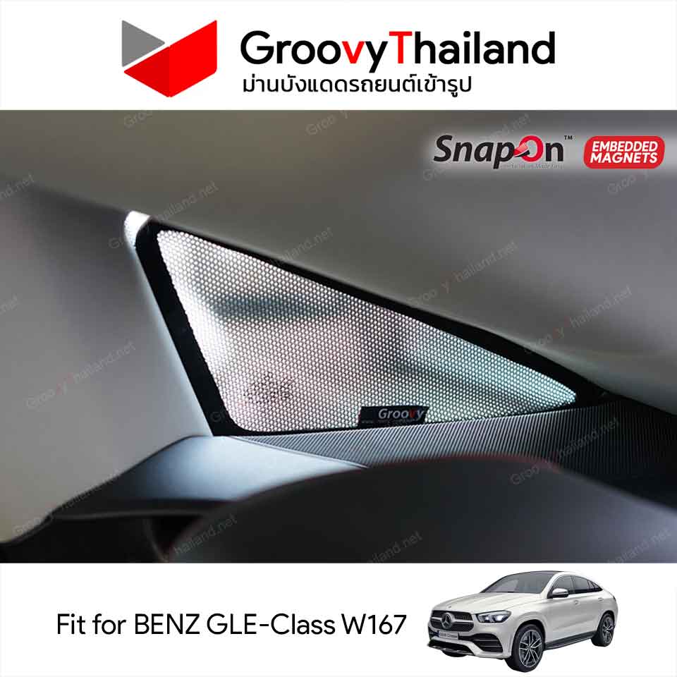 ม่านบังแดดแม่เหล็ก MERCEDES-BENZ GLE-Class C167 Coupe (SnapOn Em - 8 pcs - 6SF+2BB)