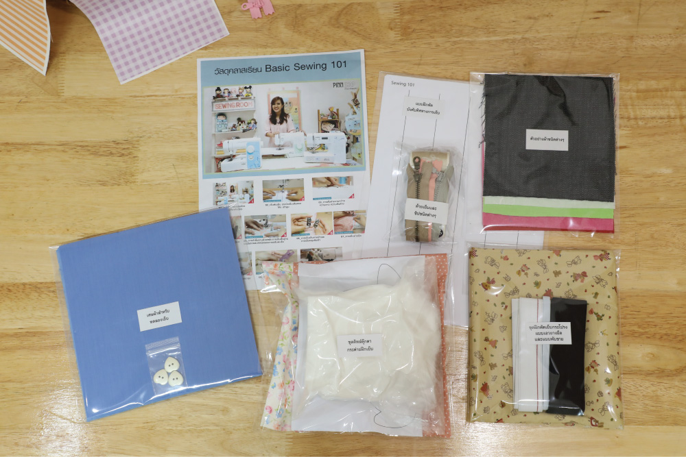 วัสดุคลาส Basic Sewing 101