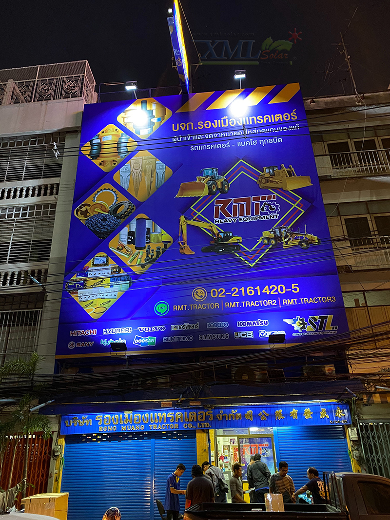 ไฟสปอตไลท์โซล่าเซลล์ 400 W. รุ่น Modi x XML ไซต์ใหญ่ (เเสง : ขาว)