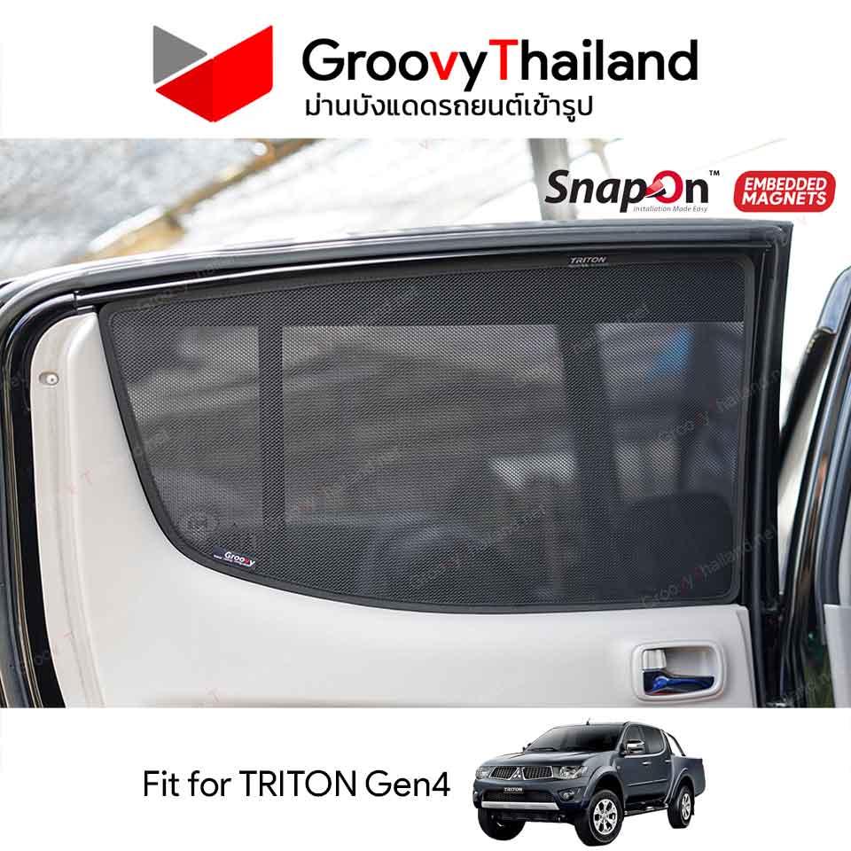 ม่านบังแดดแม่เหล็ก MITSUBISHI TRITON Gen4 4 Doors (SnapOn Em - 4 pcs)