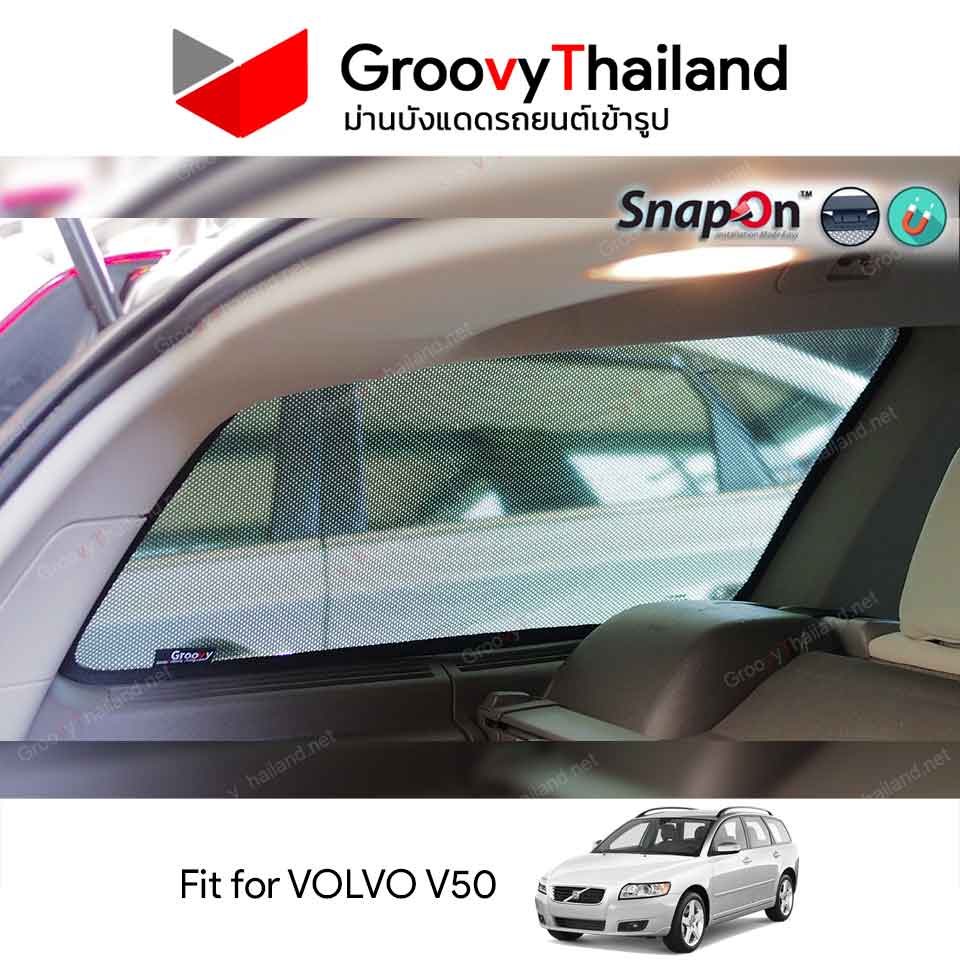 ม่านบังแดดแม่เหล็ก VOLVO V50 (SnapOn - 6 pcs)