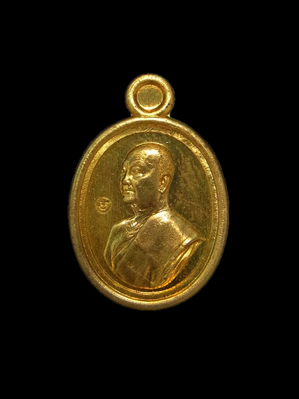 เหรียญเม็ดแตง หลวงปู่จื่อ รุ่นเมตตามหาลาภ ปี2558