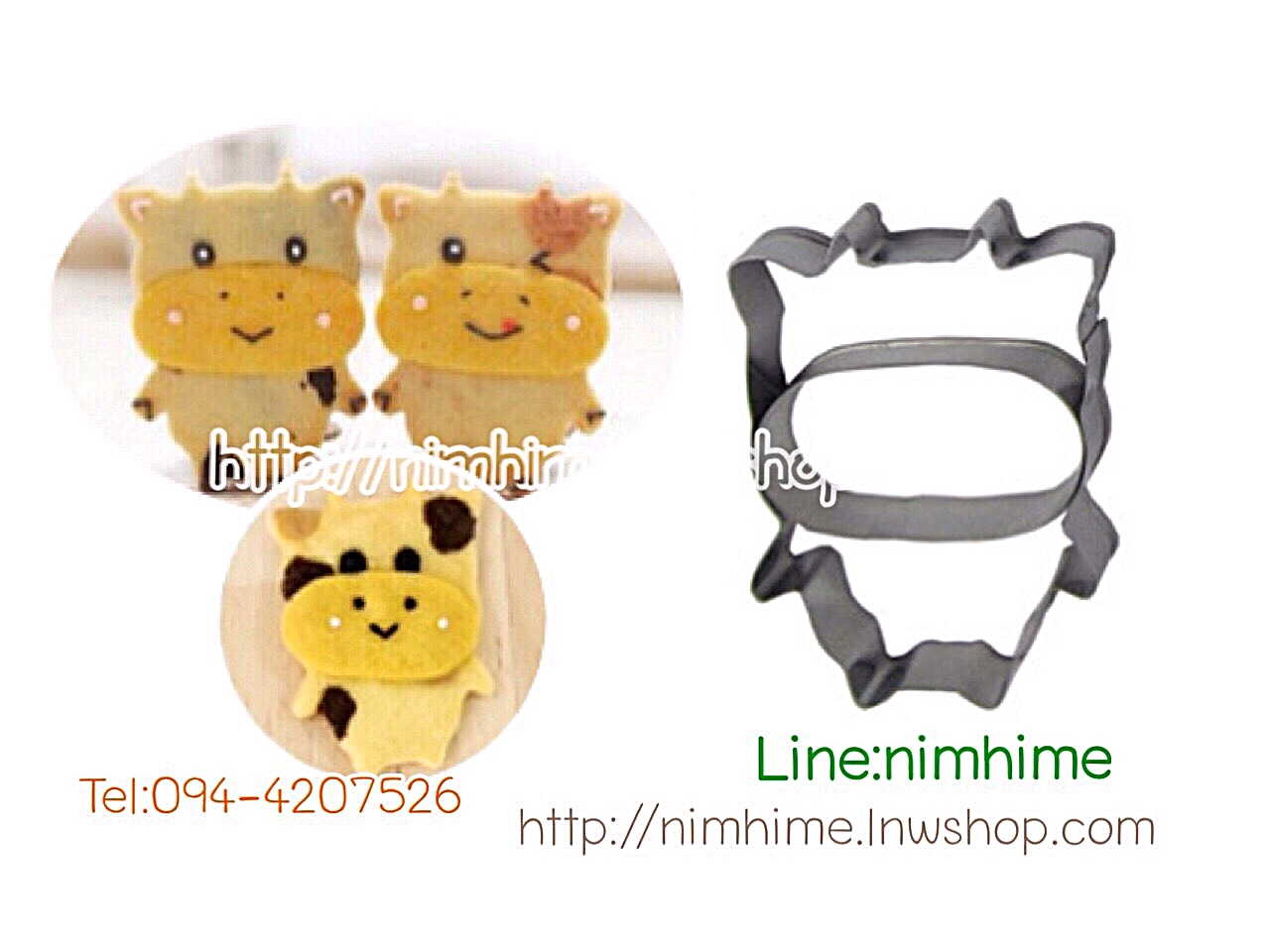 พิมพ์คุกกี้ สัตว์แฟนซี วัวน้อย