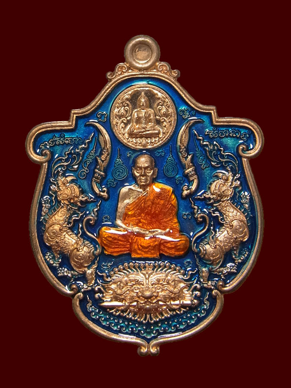 เหรียญสิงห์มหาเศรษฐี หลวงพ่อพัฒน์ ปี2563