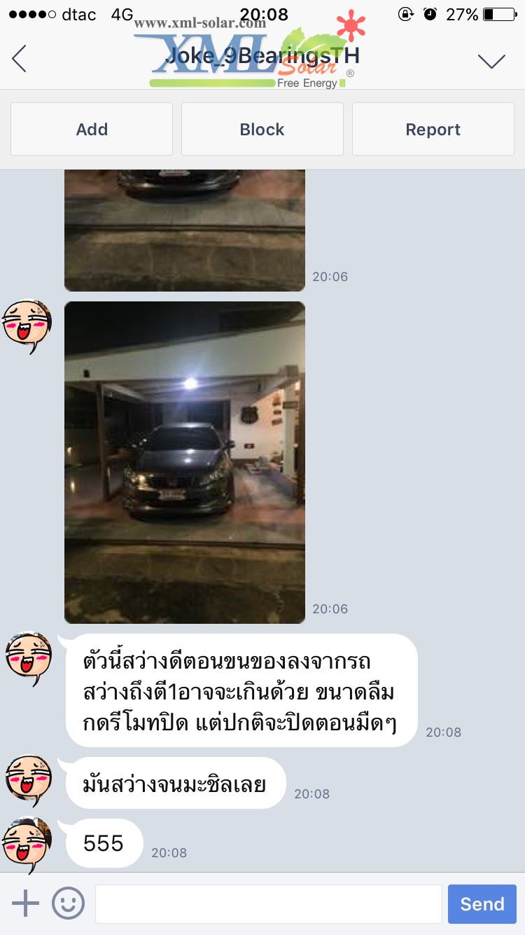 โคมไฟซาลาเปาโซล่าเซลล์ ติดเพดาน-ผนัง 30W Super Bright (แสงขาว)