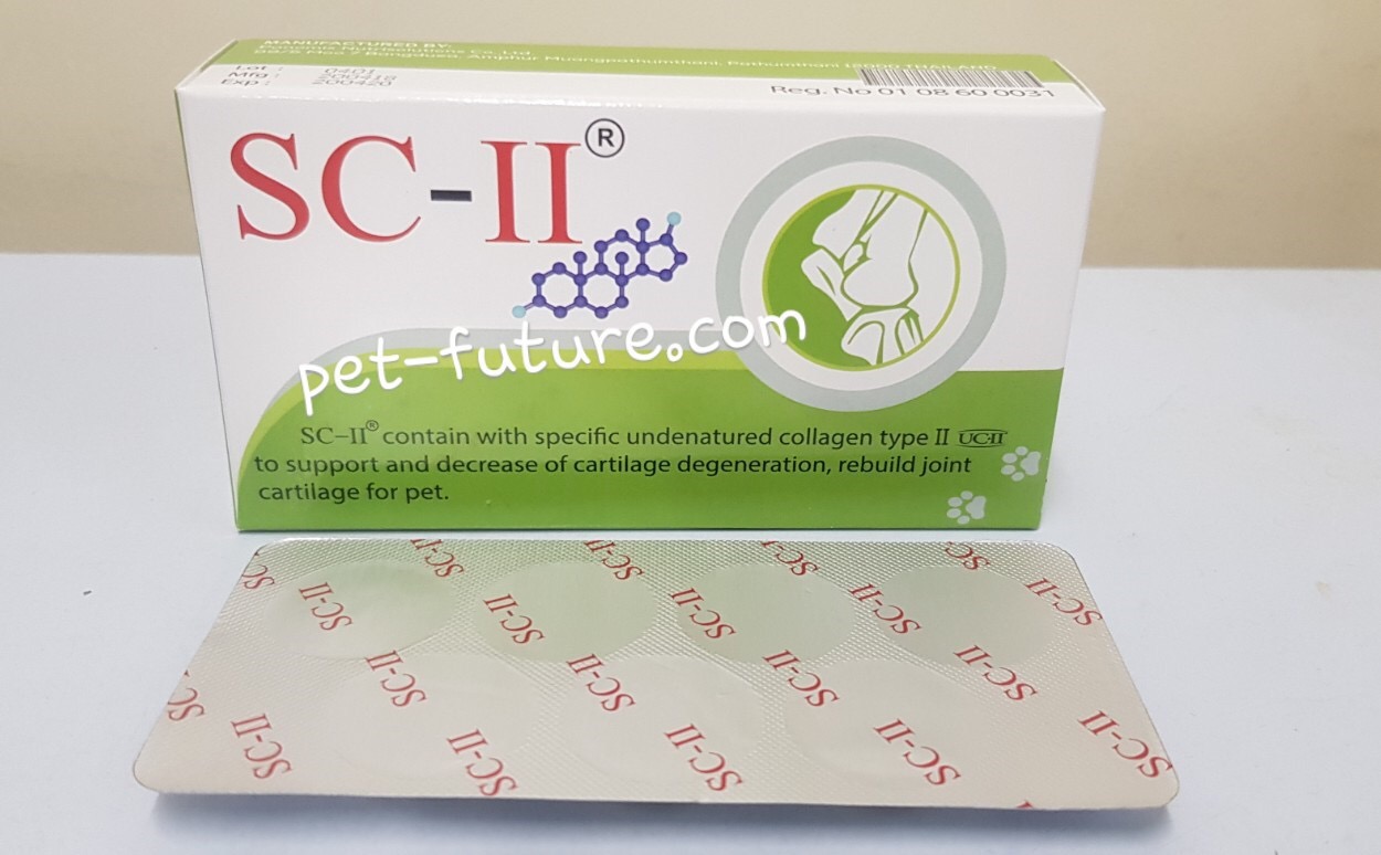 SC II บำรุงข้อ กระดูกอ่อน จำนวน 6 กล่อง Exp.04/22 ( จำนวน 168 เม็ด)