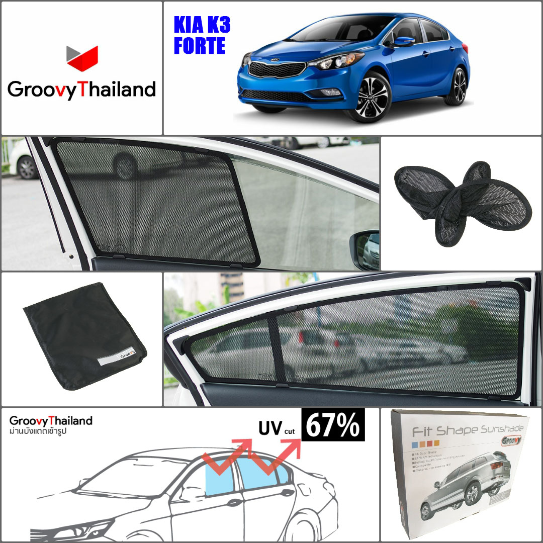 KIA K3 FORTE (4 pcs)