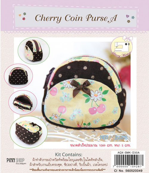 Cherry Coin Purse A (Yellow)
