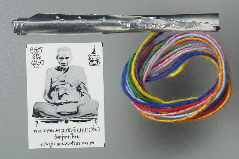 ตะกรุดเงินจารมือ รุ่นแรก หลวงปู่อิ่ม วัดทุ่งนาใหม่ ปี2561
