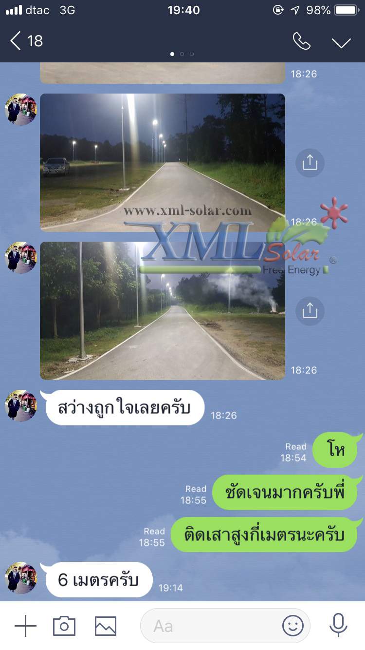 โคมไฟถนนอัจฉริยะ โซล่าเซลล์ 150 Watt Monocrystalline (แสง ขาว)