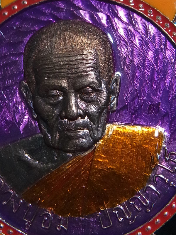 เหรียญกงจักร หลวงปู่อิ่ม วัดทุ่งนาใหม่ ปี2566 เลขโค๊ต 7 (โชว์)