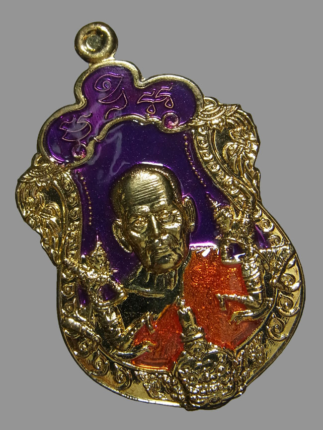 เหรียญเศรษฐีทวีทรัพย์99 หลวงพ่อพัฒน์ ปี2563