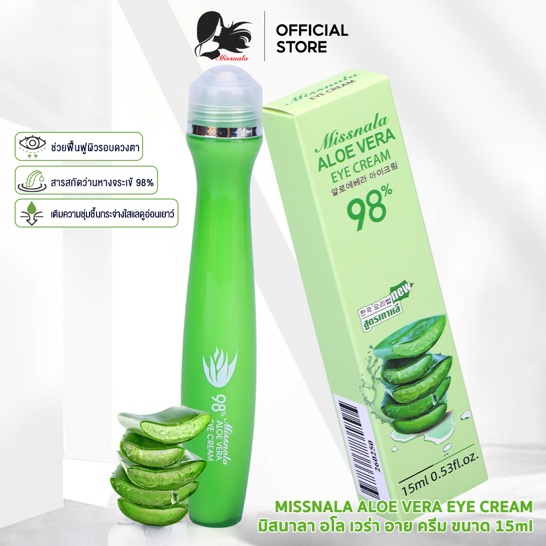 เซรั่มลูกกลิ้งนวดบำรุงตา มีส่วนผสมหลักอย่าง ว่านหางจระเข้ถึง 98% Aloe Vera eye cream