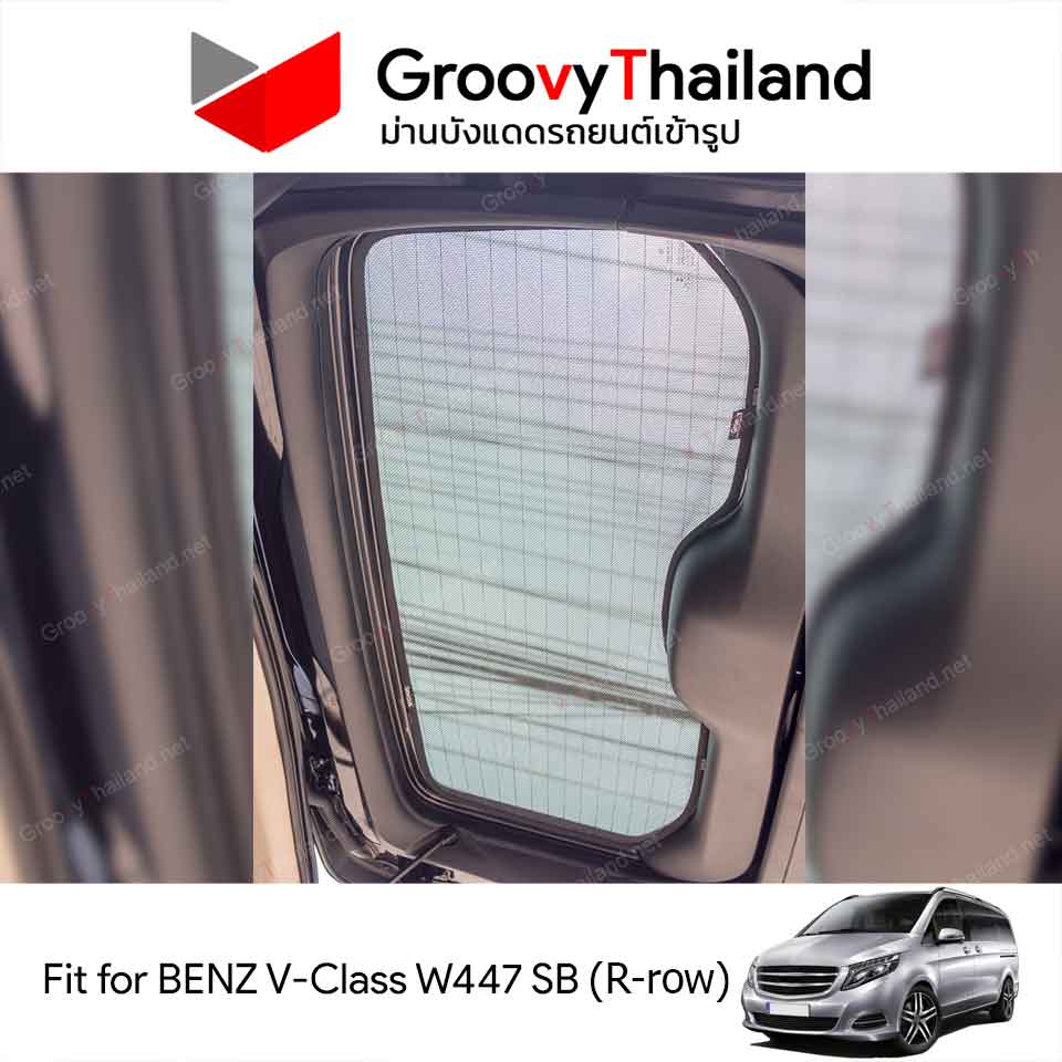ม่านหลัง BENZ V-Class VITO Gen3 W447 - Short Body R-row (1 pcs)