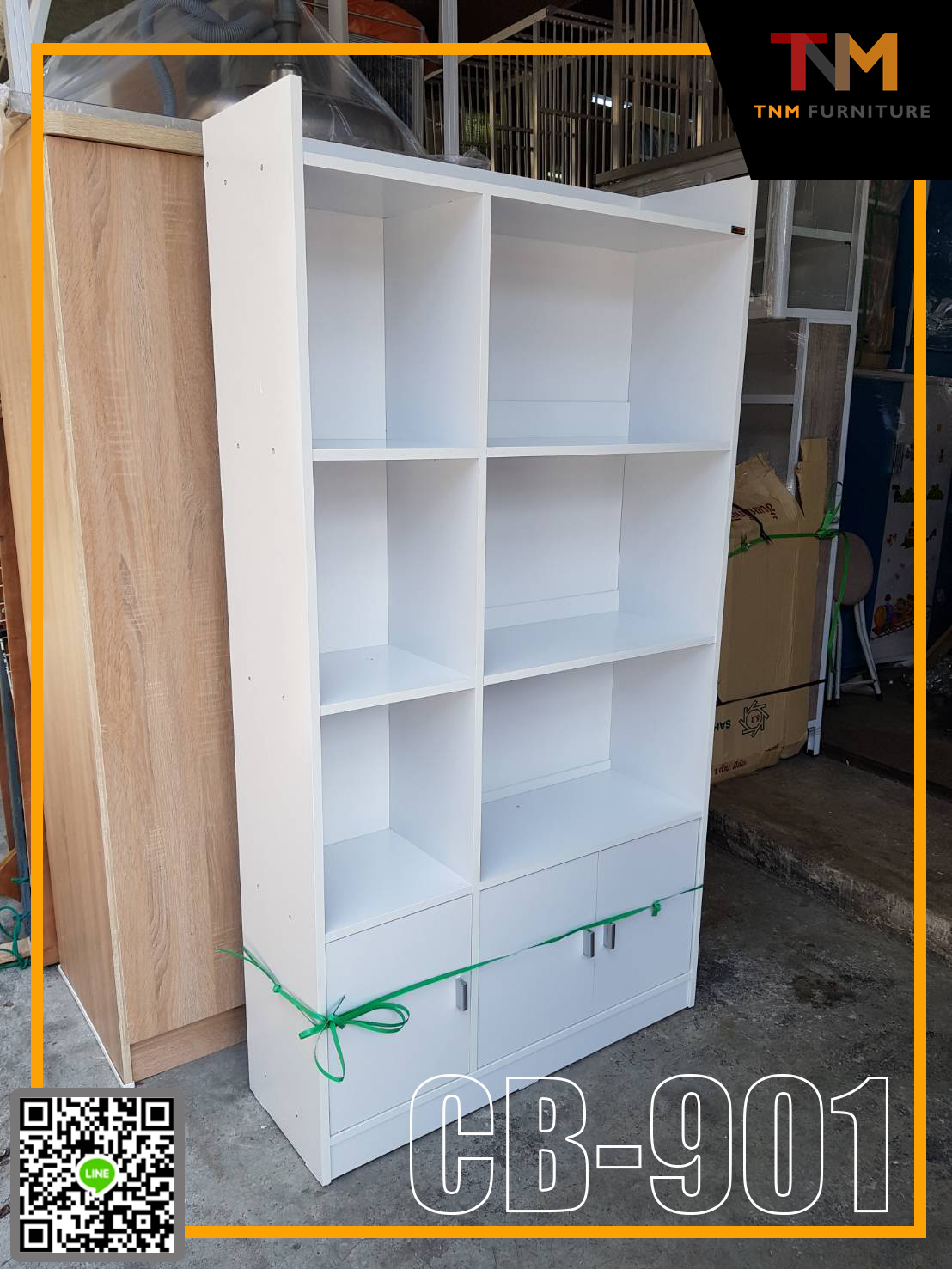 ชั้นเอนกประสงค์ 90cm. CB-901