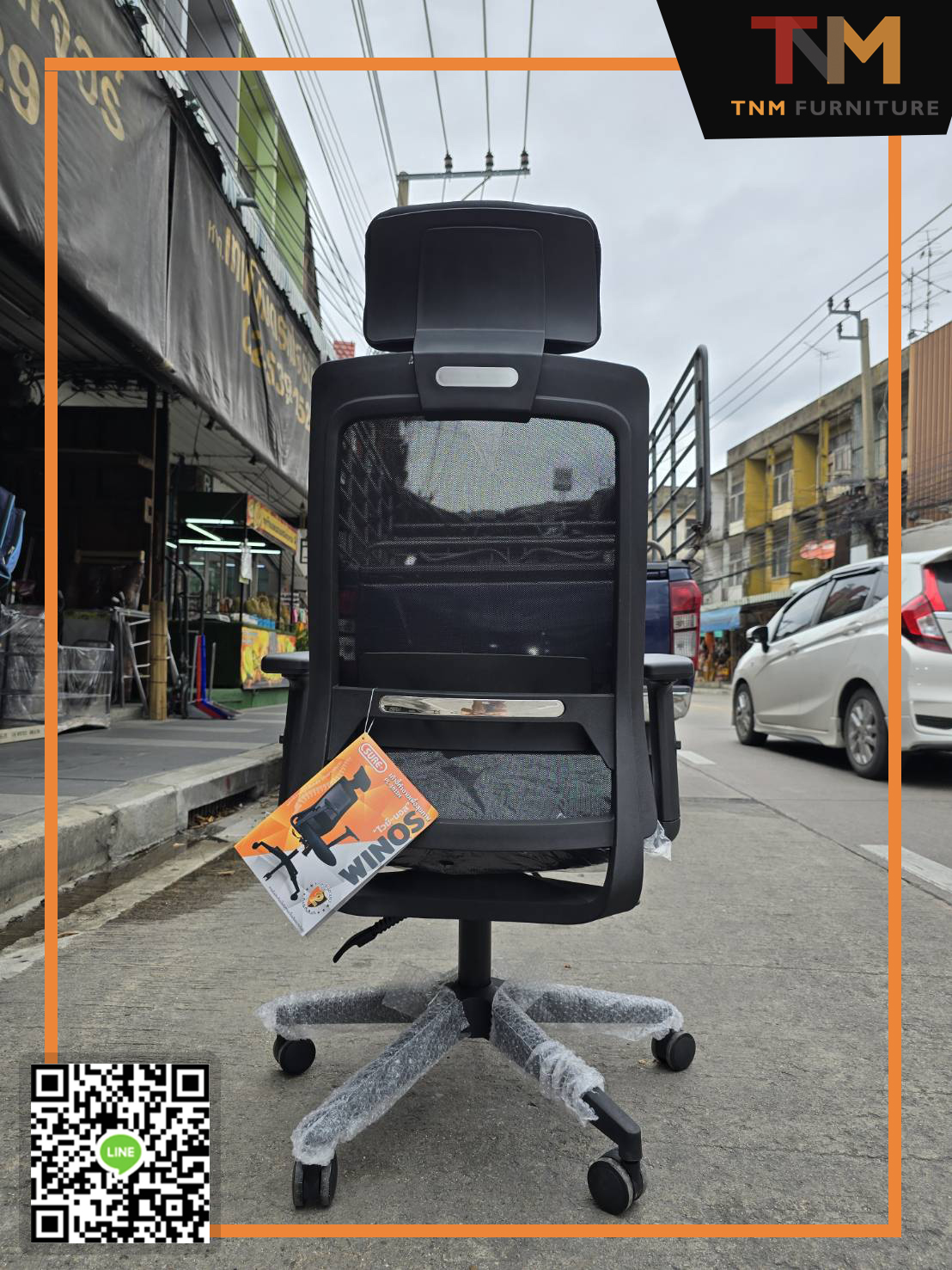 เก้าอี้สำนักงาน WINOS-H (PL-1811H)