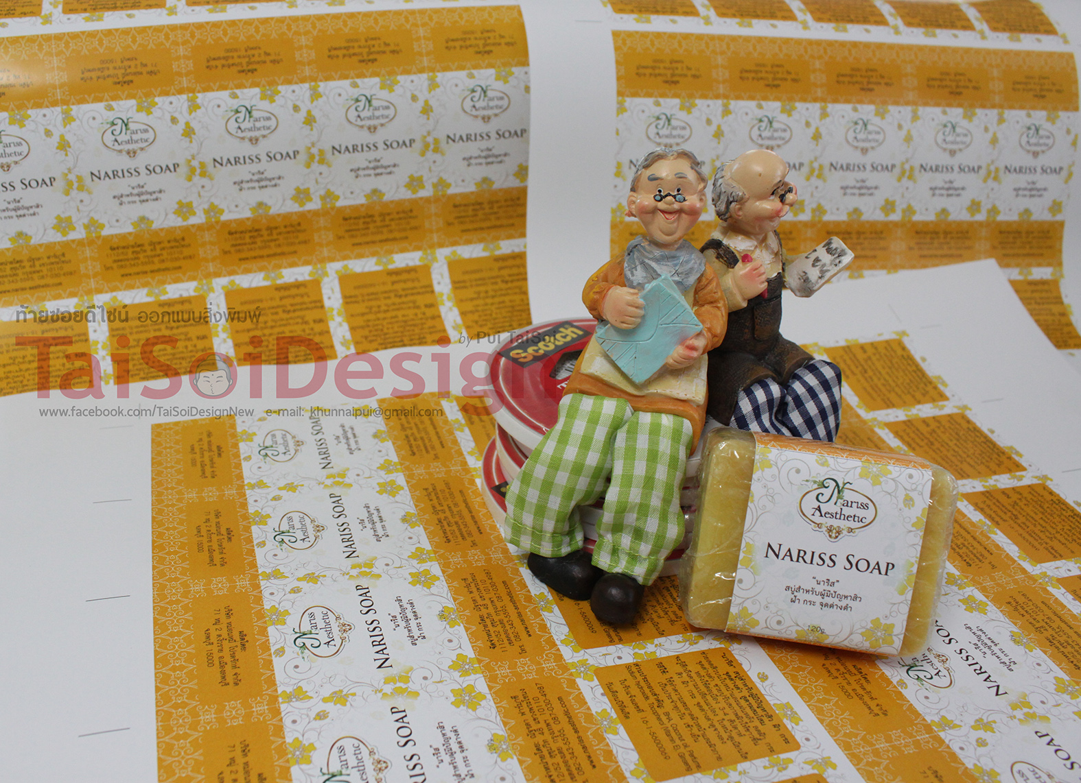 สายรัดสบู่ กระดาษอาร์ต