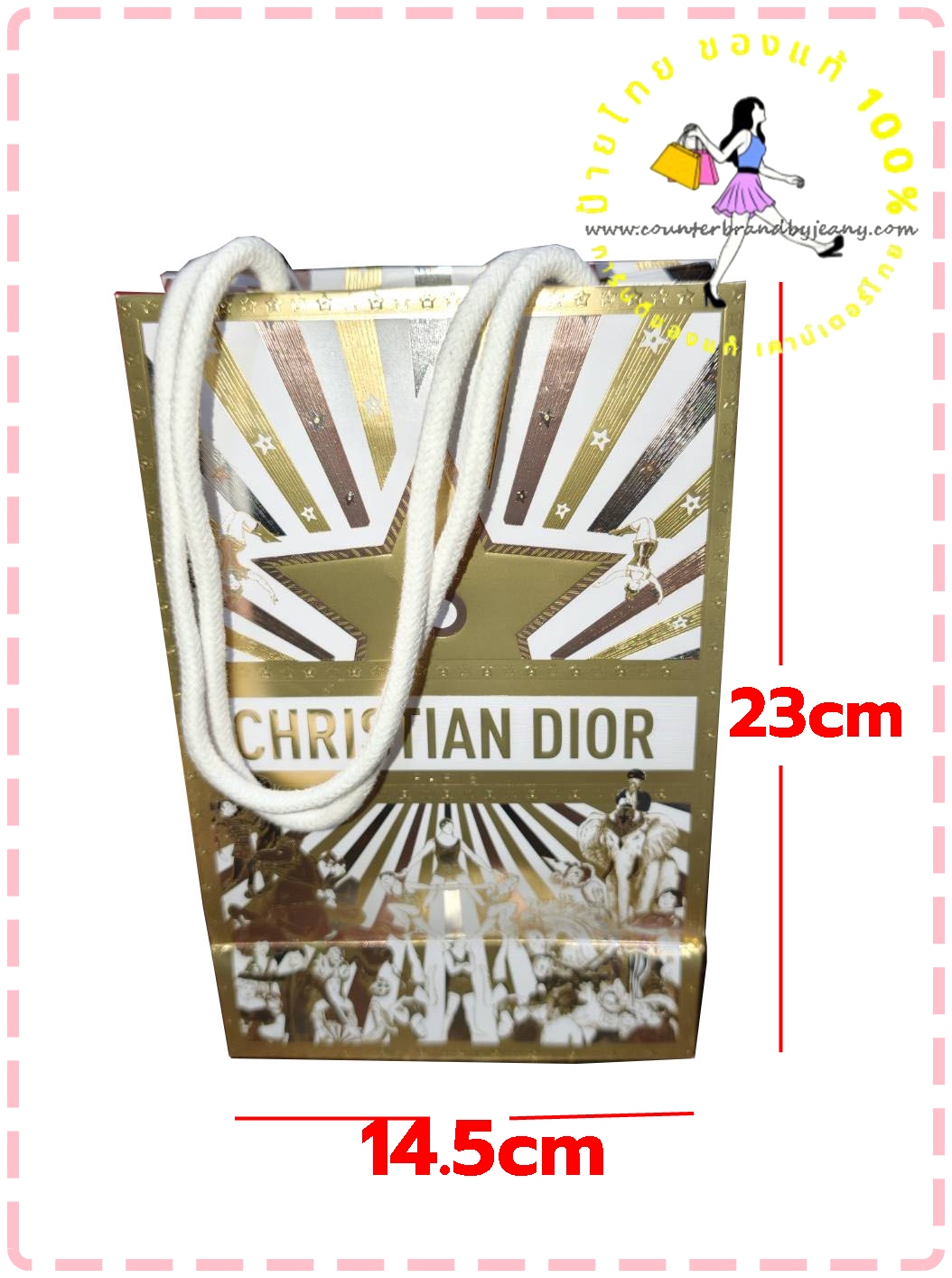 ถุงดิออร์ DIOR Beauty Paper Bag ถุงกระดาษดิออร์