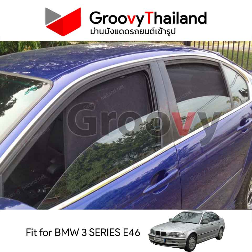 ม่านบังแดด BMW 3 SERIES E46 (4 pcs)