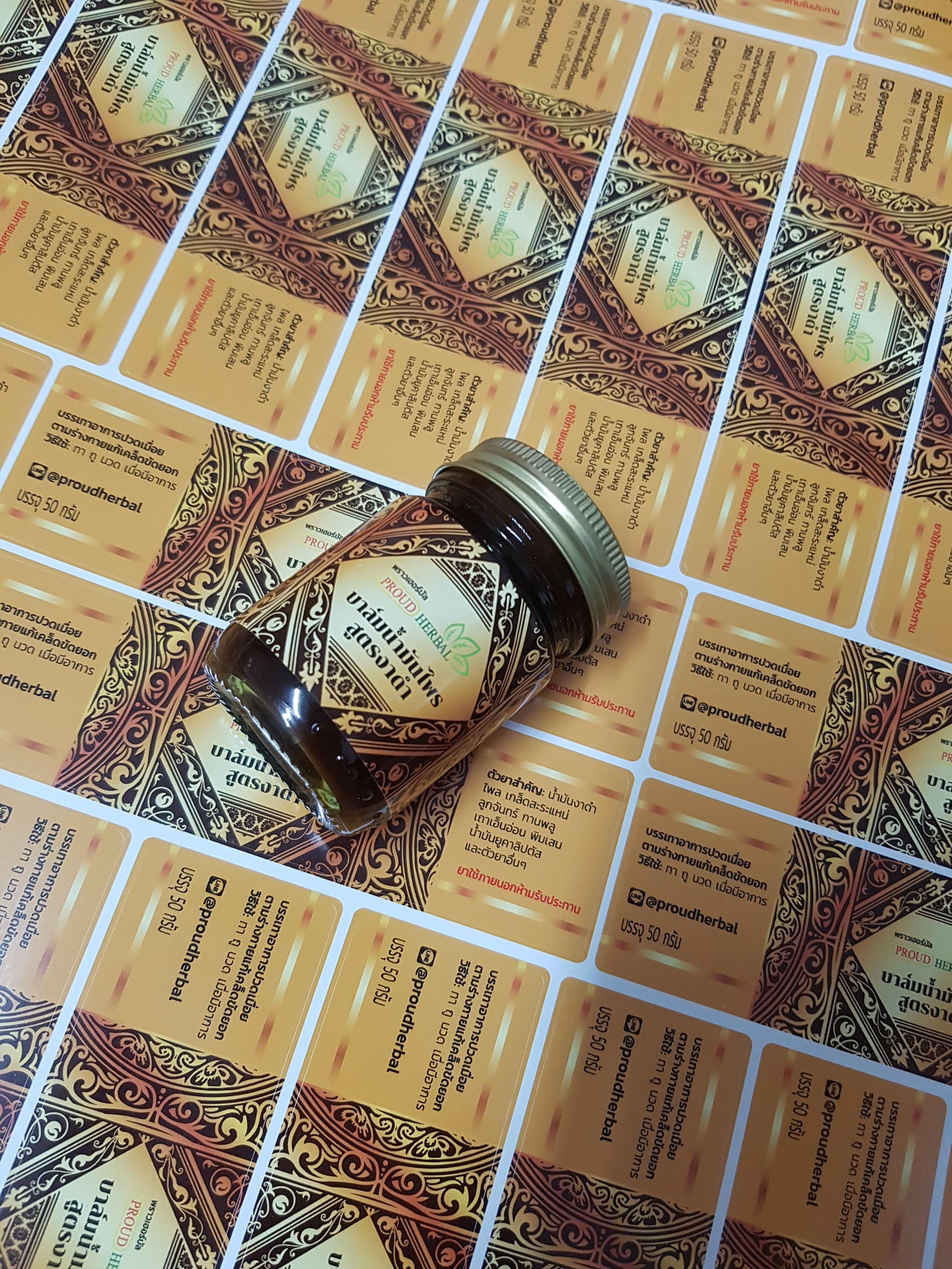 สติ๊กเกอร์พีวีซีขาวเงา