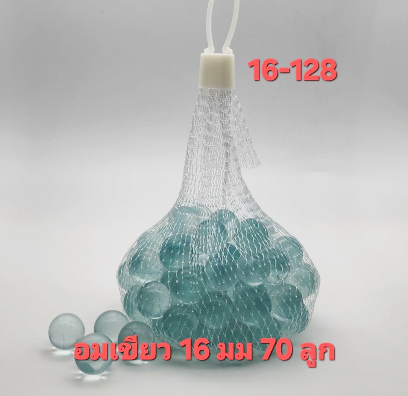 ลูกแก้วใสอมเขียว 16 มิล บรรจุ 70ลูก แก้วแท้ไม่ลอก