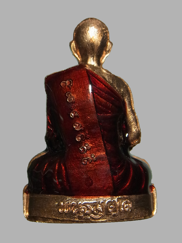 รูปเหมือนปั๊ม หลวงปู่จื่อ รุ่นเลื่อนสมณศักดิ์ ปี2565