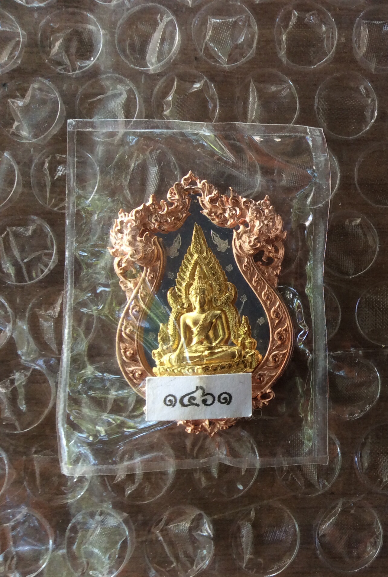 เหรียญหล่อฉลุพระพุทธชินราช รุ่นจอมราชันย์ เนื้อเงินชุบ 3 กษัตริย์ รหัส360
