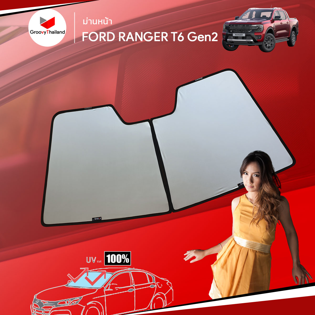 ม่านหน้า FORD RANGER T6 Gen2 F-row (1 pcs)