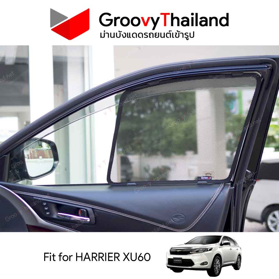 ม่านบังแดด TOYOTA HARRIER XU60 (4 pcs)