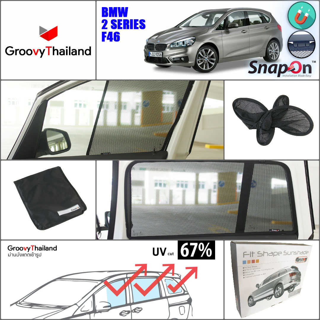 BMW 2 SERIES F46 (SnapOn - 6 pcs)