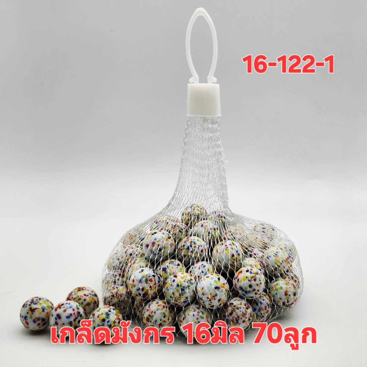 ลูกแก้ว เกล็ดมังกร 16 มิล ( ขนาดที่เด็กเล่นทั่วไป ) pack 70 pcs