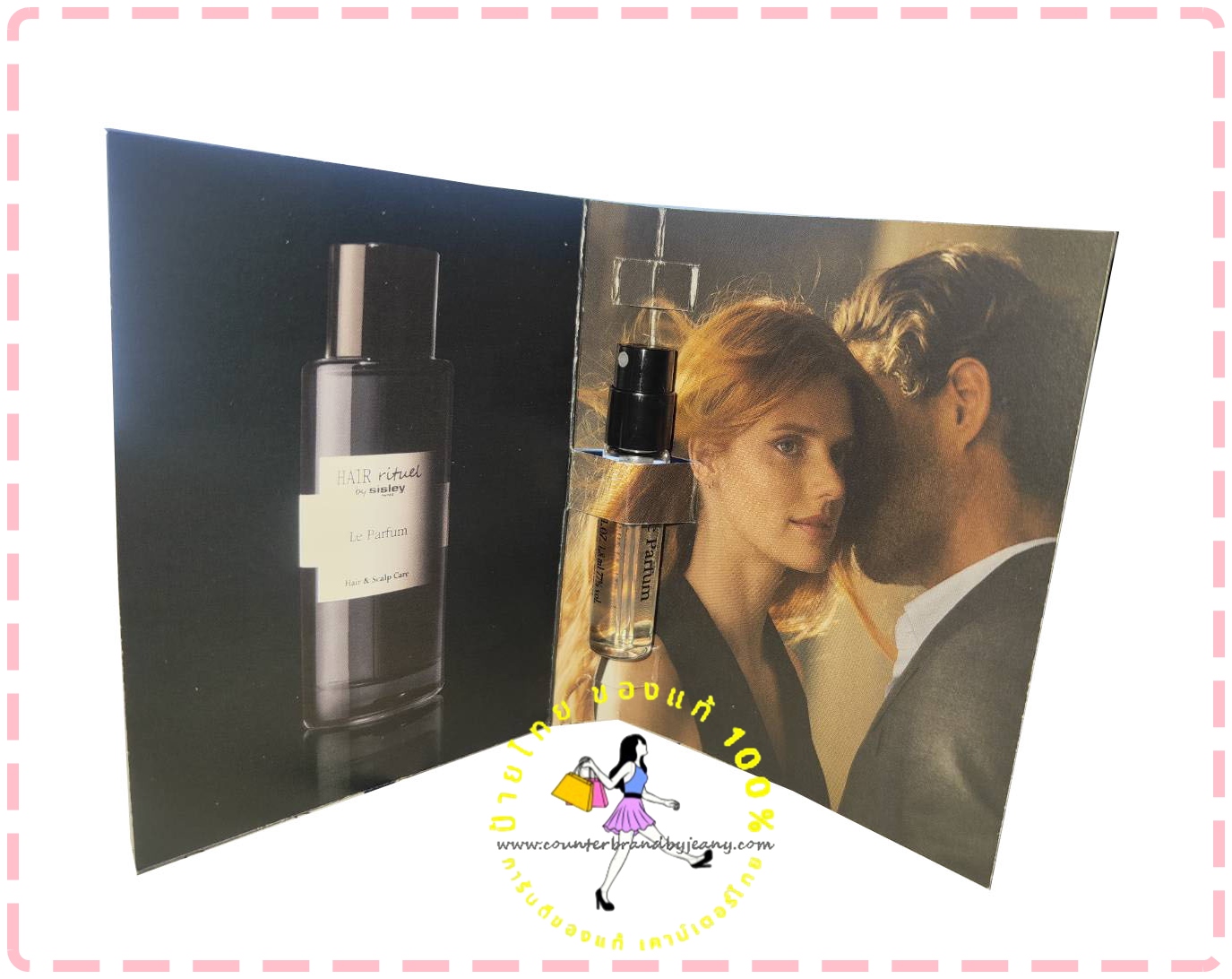 SISLEY Hair Rituel Le Parfum 1.8mL (พร้อมส่ง)