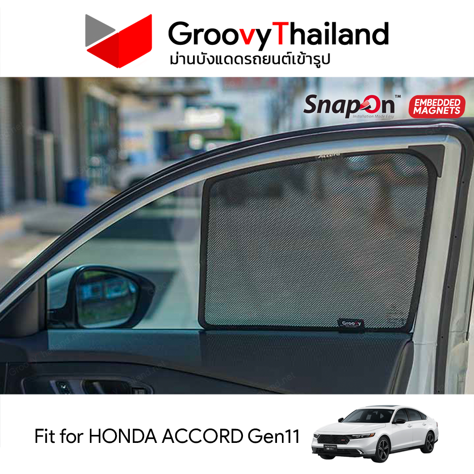 ม่านบังแดดแม่เหล็ก HONDA ACCORD Gen11 (SnapOn Em – 6 pcs)