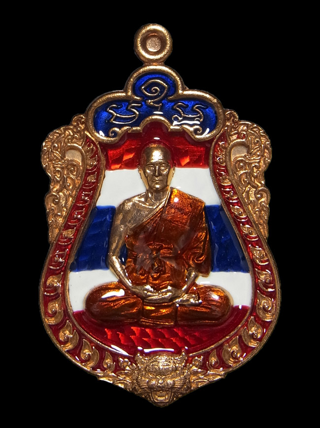 เหรียญพยัคฆ์บารมี168 หลวงพ่อทอง วัดบ้านไร่ ปี2564
