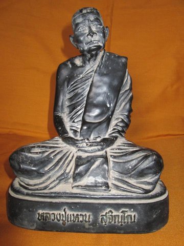 หลวงปู่แหวนเนื้อเรซิ่น รุ่นเก่า รหัส 4536