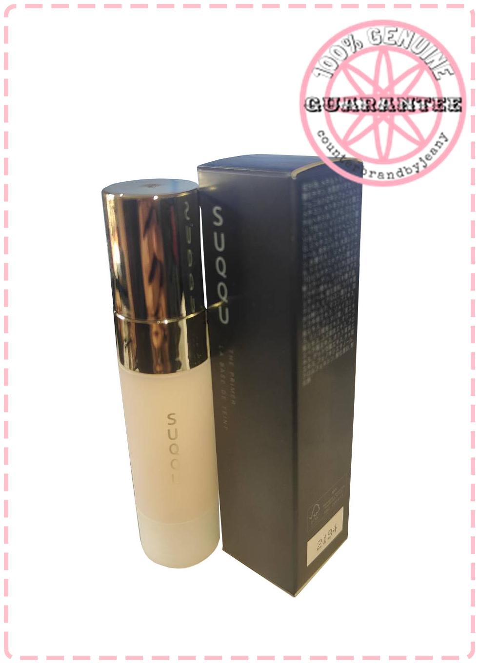 SUQQU The Primer SPF15/PA+ - Skin Care & Makeup เคาน์เตอร์แบรนด์
