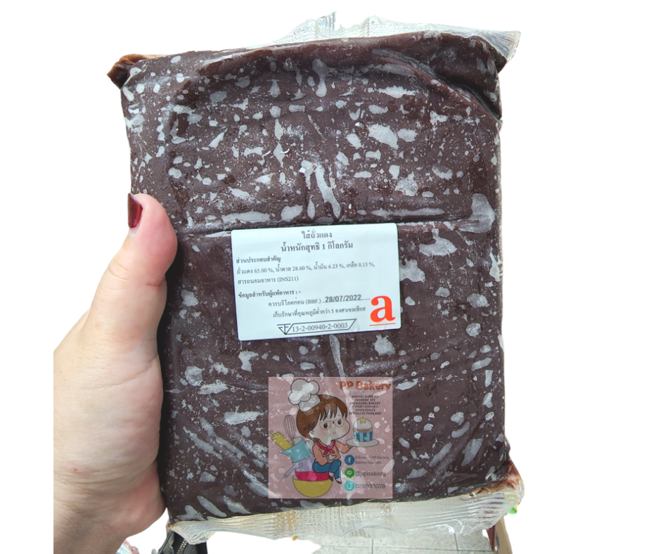ไส้ถั่วแดงกวน ไส้ไดฟูกุ. ไส้ถั่วแดง ไส้ขนมสำเร็จรูป ไส้ขนมโตเกียว 1kg ไส้ไดฟูกุ ไส้ขนมปัง สินค้าเป็นสินค้าเเช่เย็น ไม่รับผิดชอบทุกกรณี