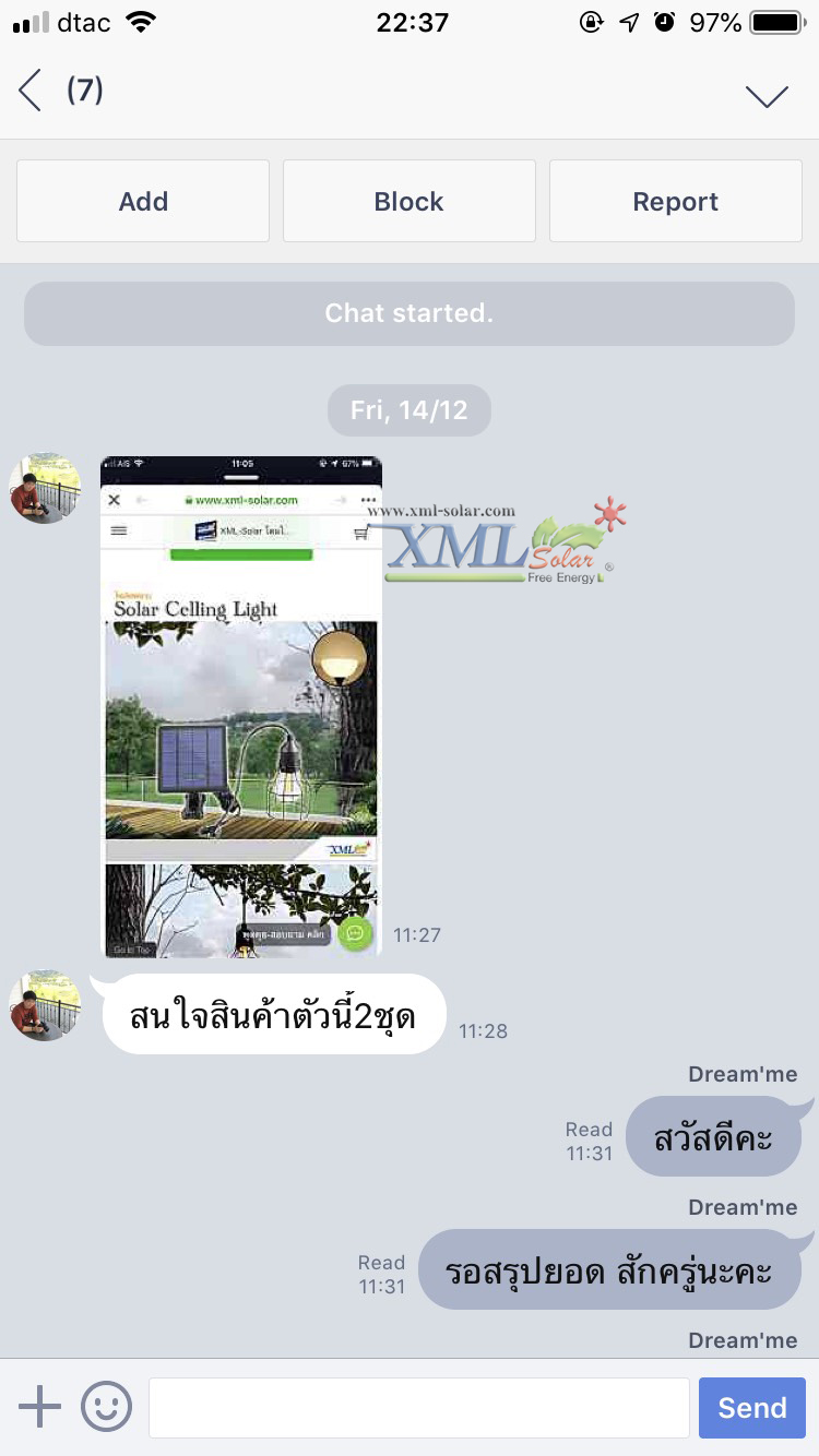 โคมไฟโซล่าเซลล์ ติดเพดาน รุ่นตาข่ายดำ Loft style (แสง เหลืองวอมไวท์)