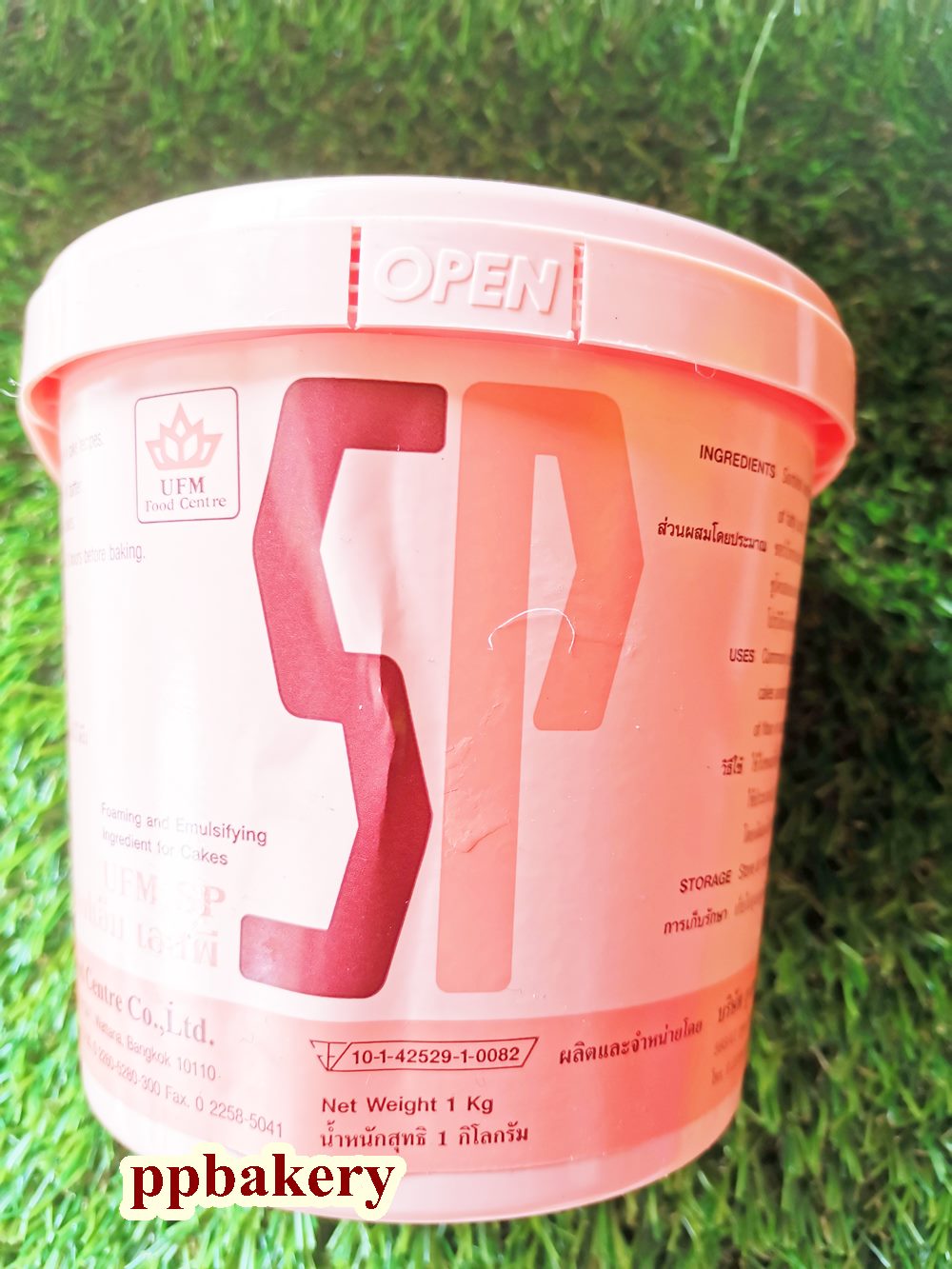 สารเสริม เอสพี SP ยูเอฟเอ็ม UFM แบบถัง ขนาด 1kg