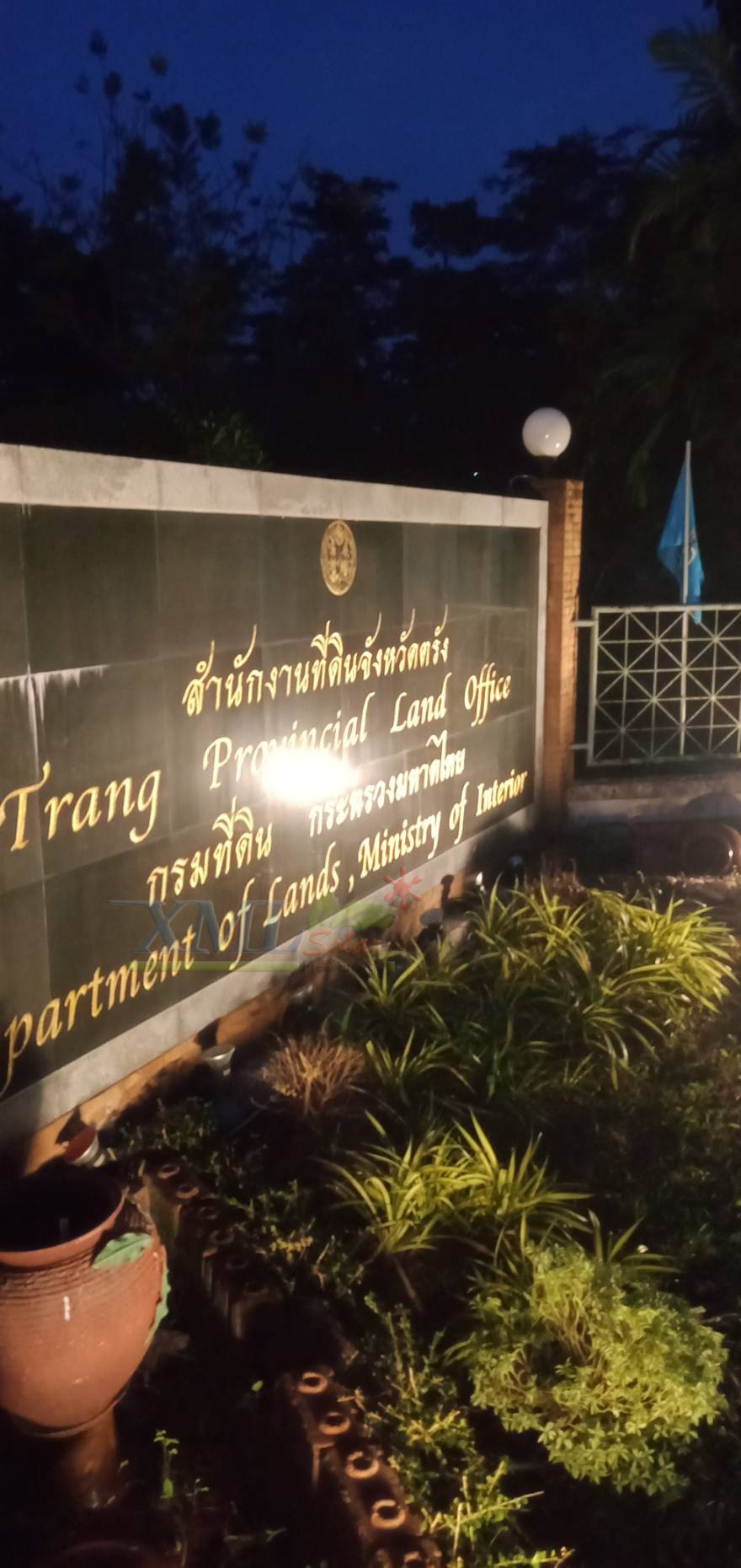 ไฟสปอตไลท์โซล่าเซลล์ 300 Watt กล่องสีน้ำตาล (เปิดได้ 3 แสง)