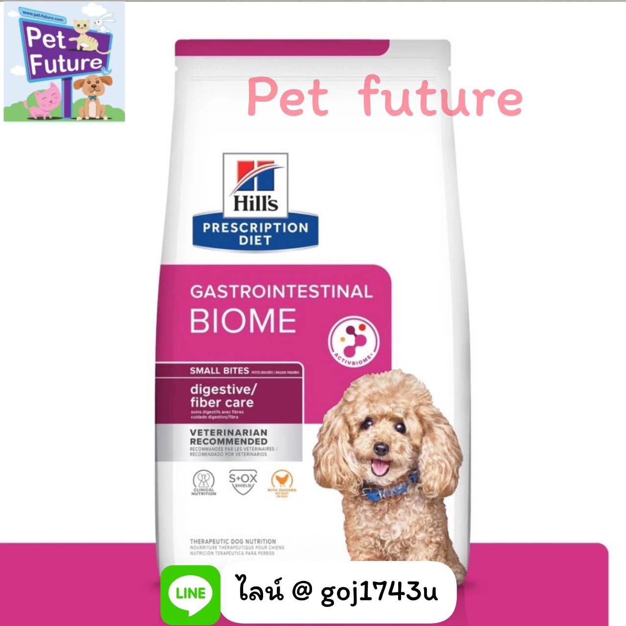 Gastrointestinal Biome for dog 1.5 kg.