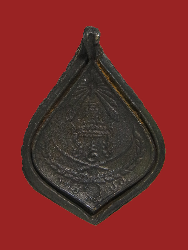 เหรียญหล่อหยดน้ำ หลวงพ่อเอีย วัดบ้านด่าน ปี2519