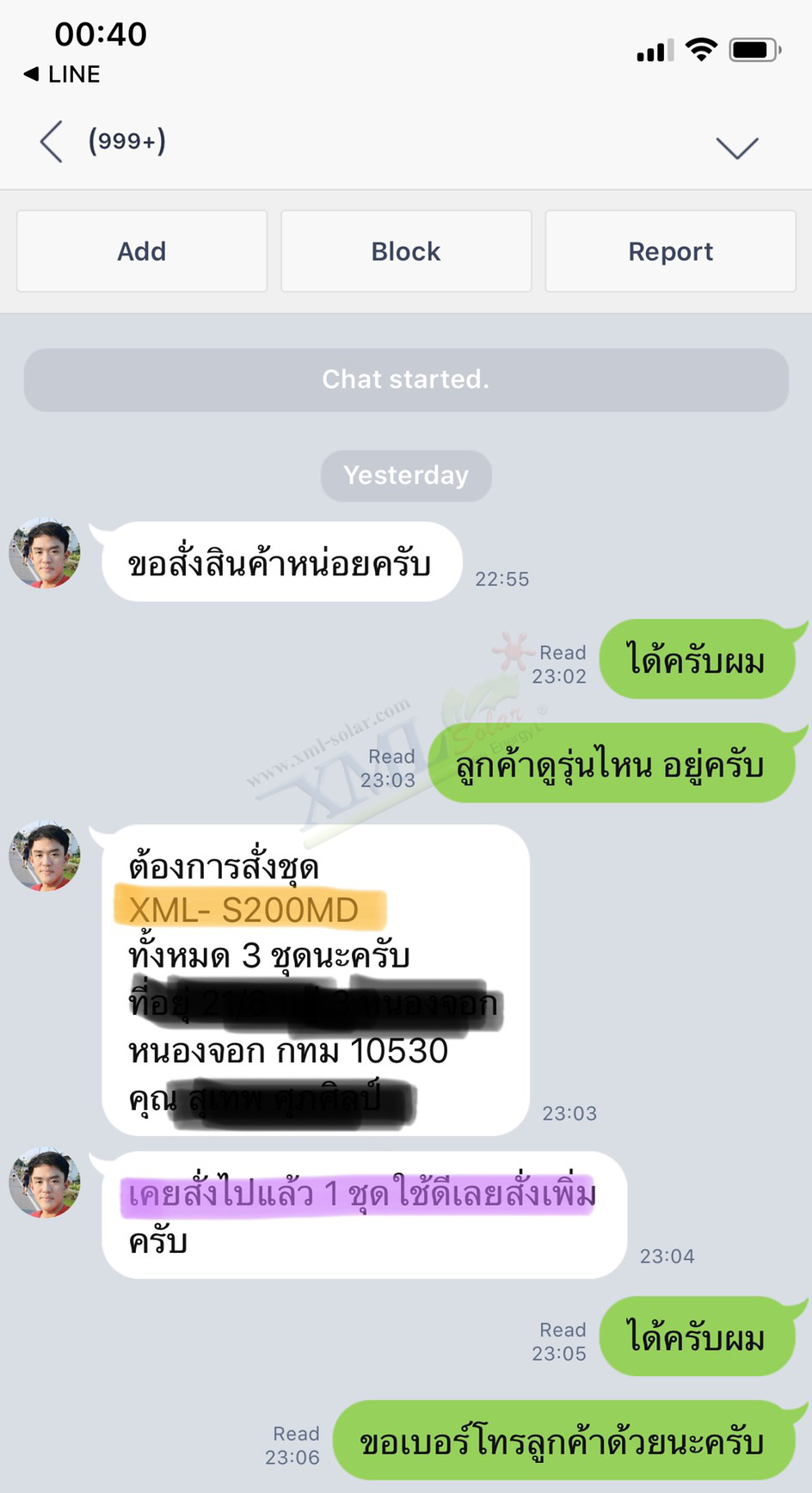 ไฟสปอตไลท์โซล่าเซลล์ 200 W. รุ่น Modi x XML ไซต์ใหญ่ (เเสง : ขาว)
