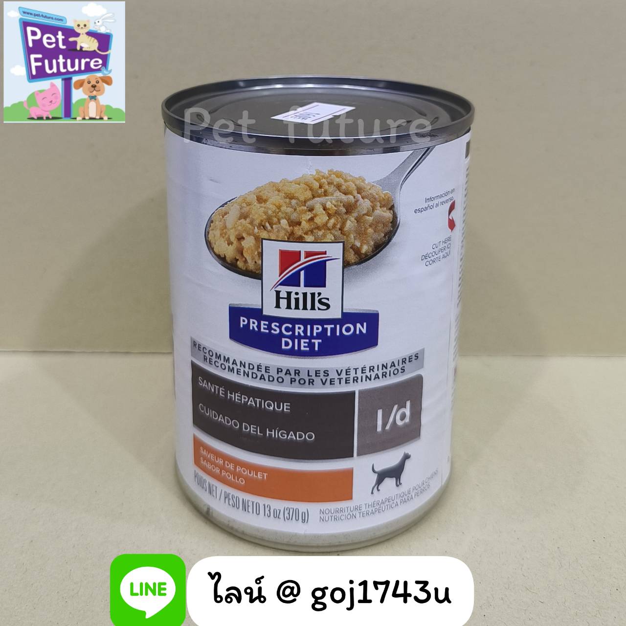 Hill L/d โรคตับ 24 กระป๋อง ***จัดส่งฟรี***ทางขนส่ง kerry express