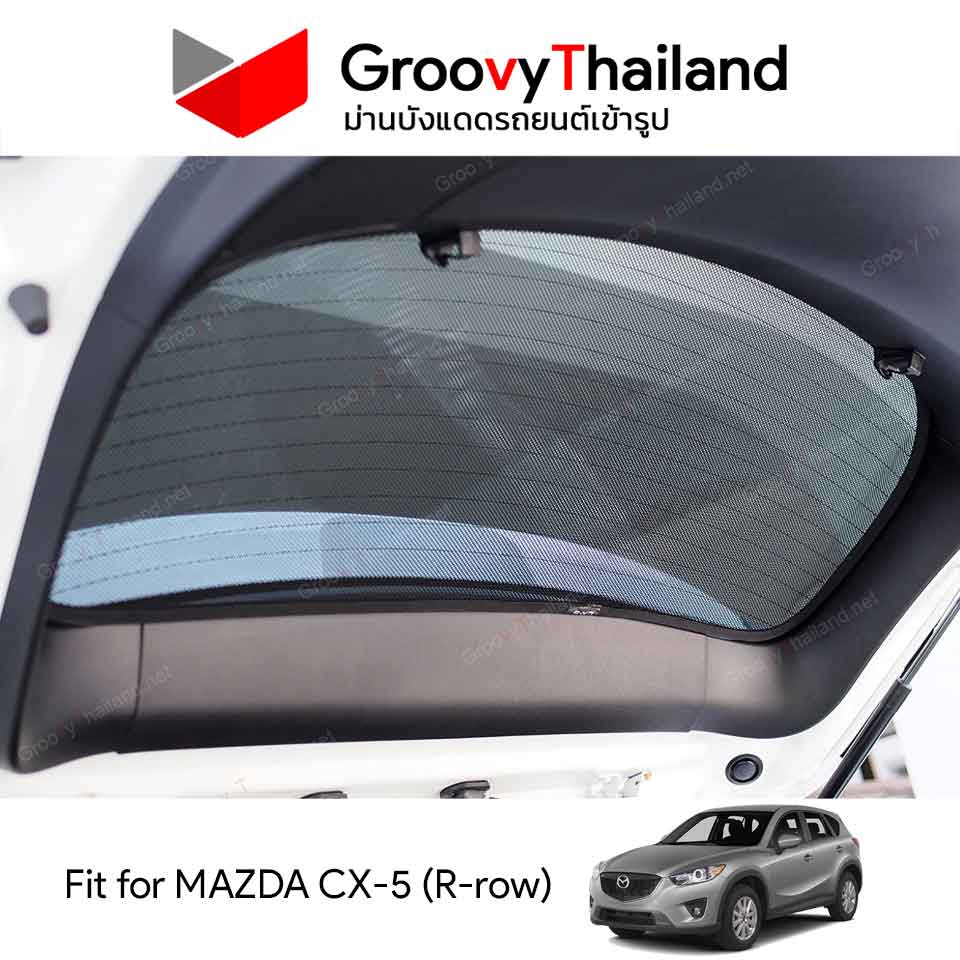 ม่านหลัง MAZDA CX-5 Gen1 R-row (1 pcs)
