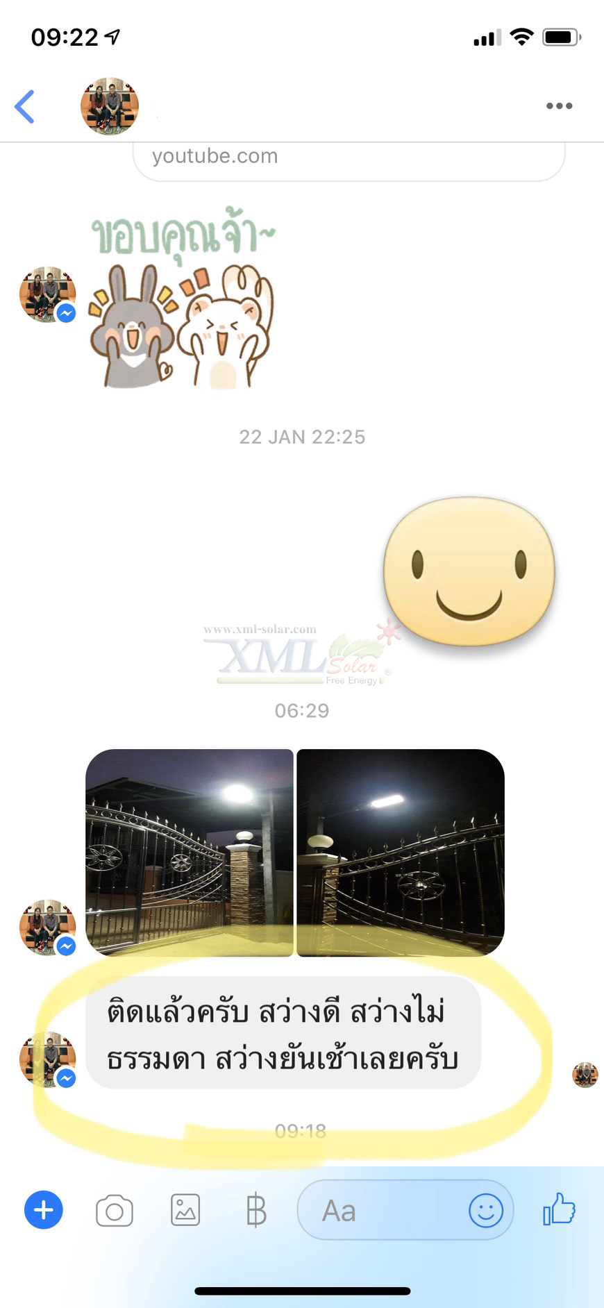 โคมไฟถนนโซล่าเซลล์ XML-Solar 200W (แสง : ขาว)(สว่างค้าง)