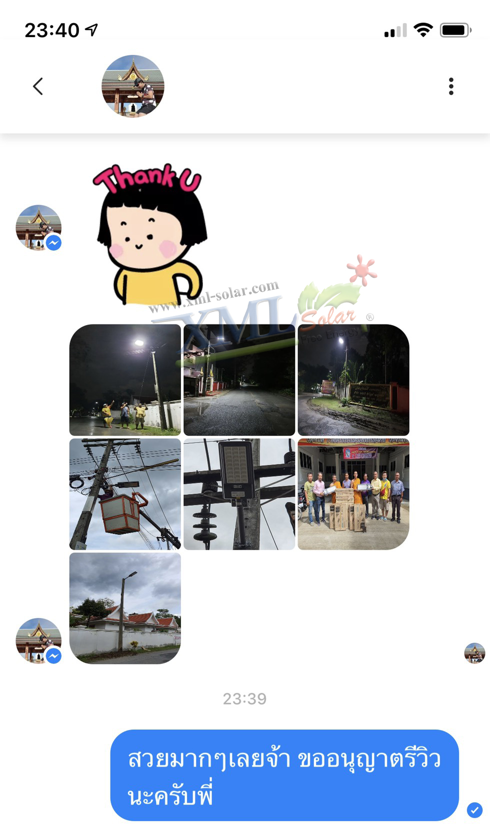 โคมไฟถนนโซล่าเซลล์ XML-Solar 300W (แสง : ขาว)(สว่างค้าง)