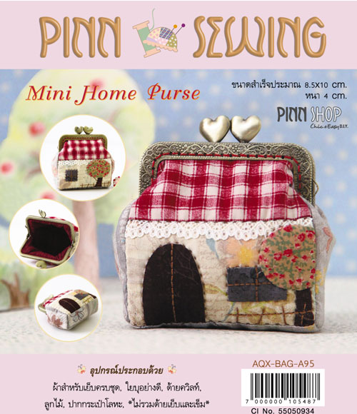 กระเป๋า Mini Home